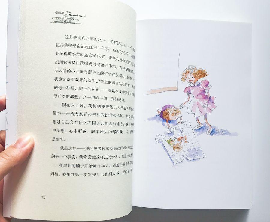 女子捐赠甘肃一中学400件羽绒服失踪