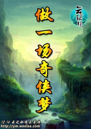 爱一个人要勇敢去追吗？游戏画面