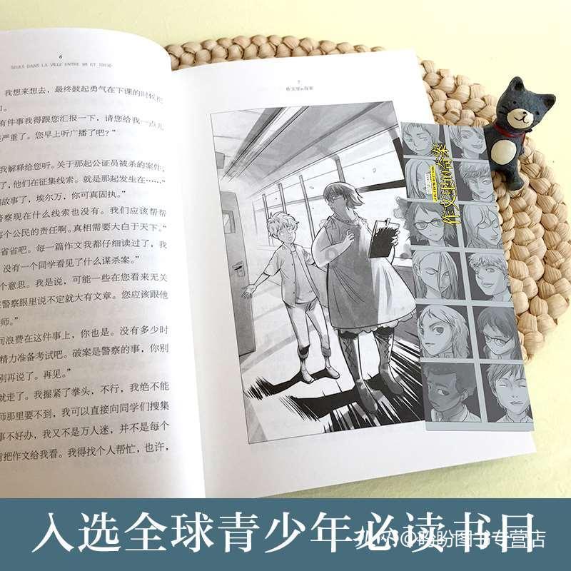 六种健脾养胃的食材,为你打造健康饮食之旅