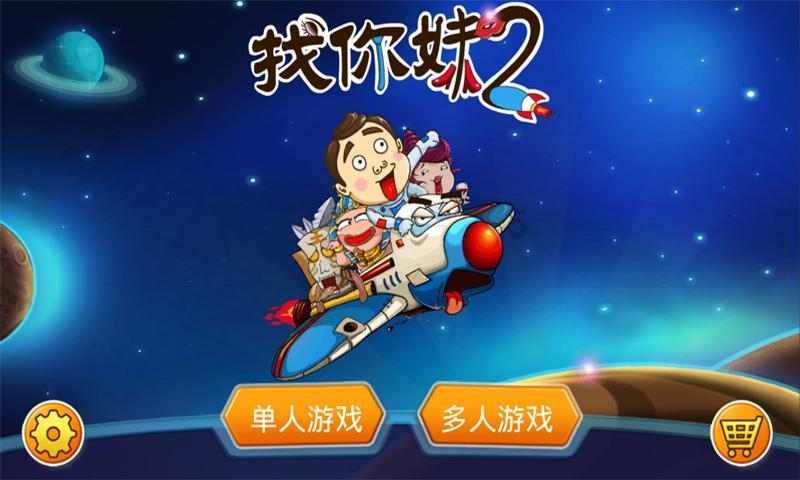 为春晚助力 为新春添彩 《大兴安岭生态文明——野生动物展》正式亮相