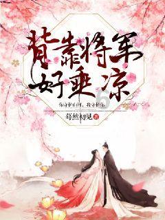 魔法禁书目录