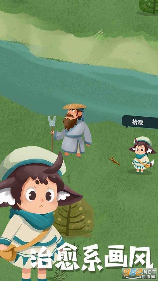 中年男逃脱