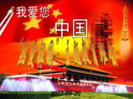 火拼萌萌消