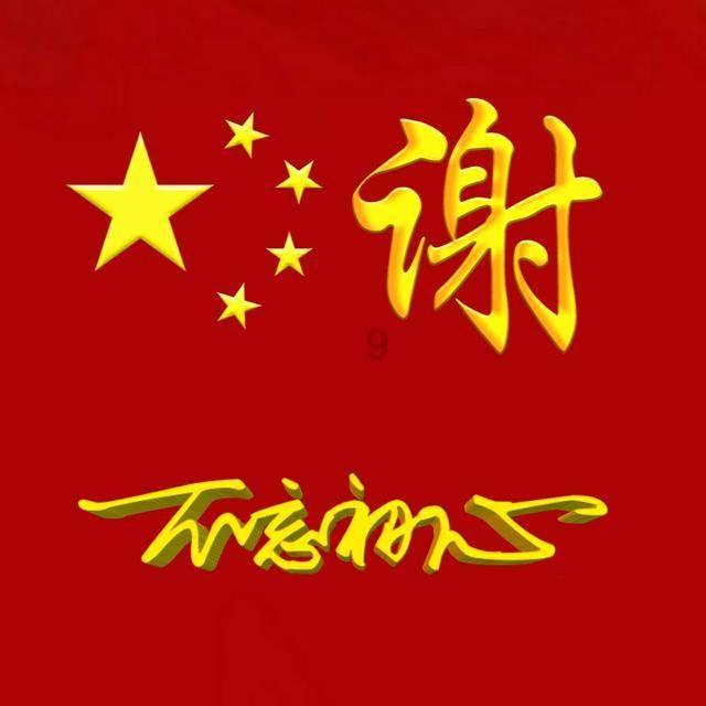 僵尸维京