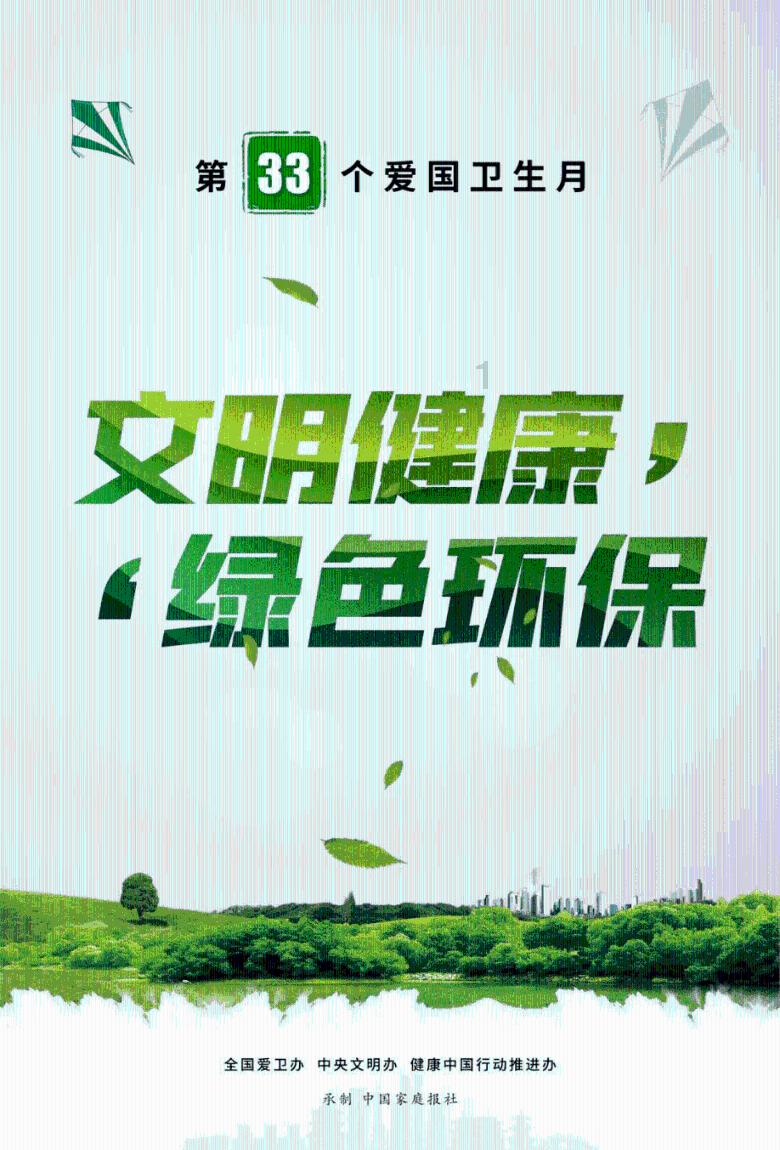 明星三缺一