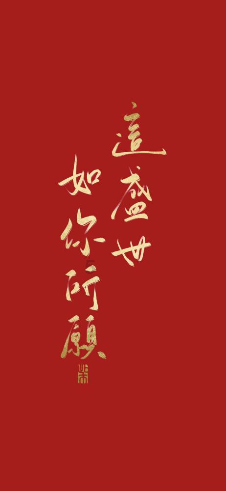 唐玄宗原配王皇后:君愿与我共患难,君不愿与我共富贵