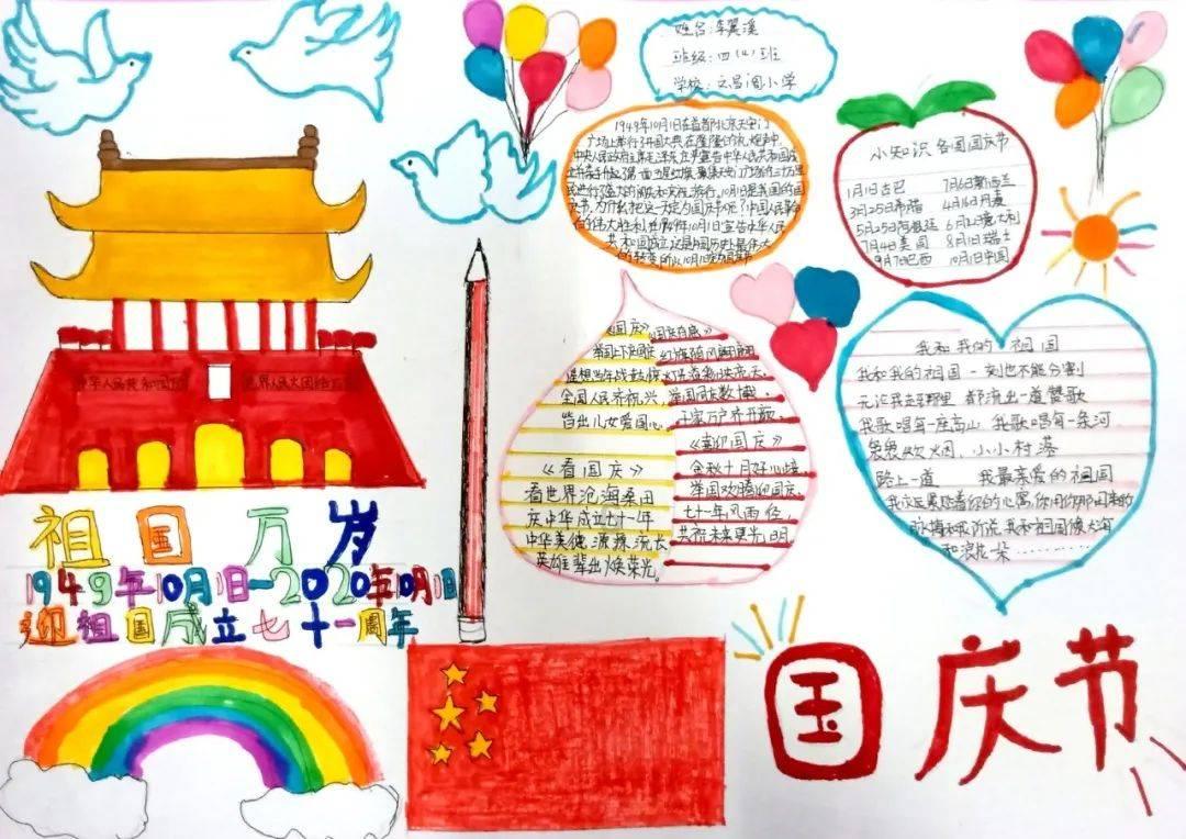 【迎接全省两会】东风浩荡 梦想催征