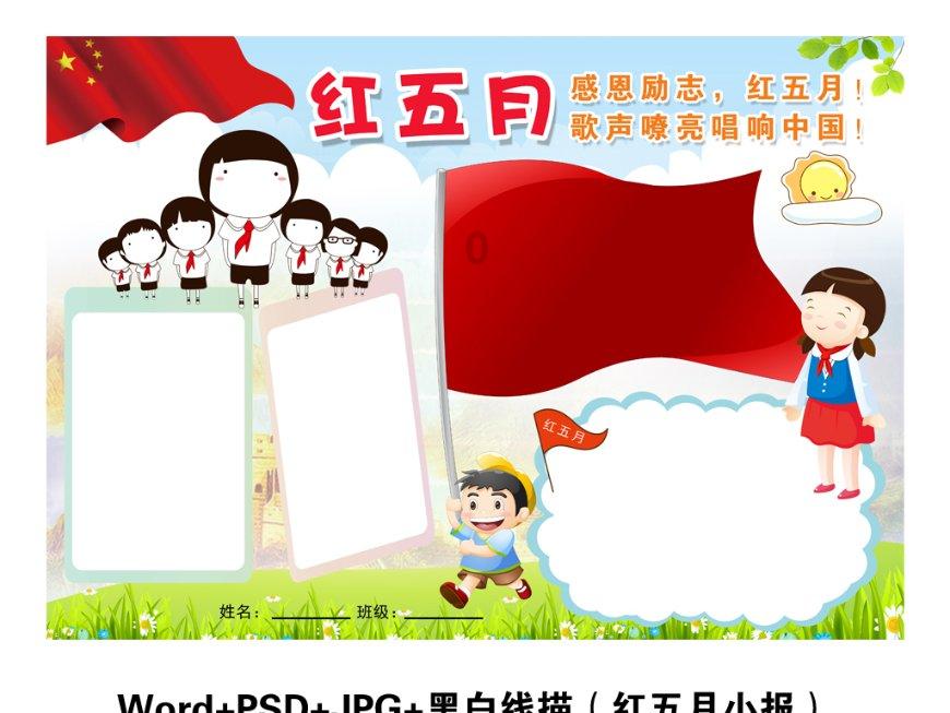 名记：恩比德告知球队他想出战掘金的比赛，结果热身时无法起跳
