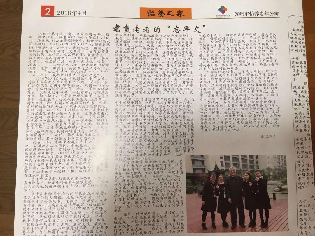 海岛纪元