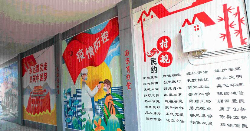 无人之境