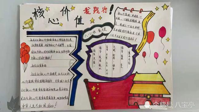 召唤神龙万宁版祖龙