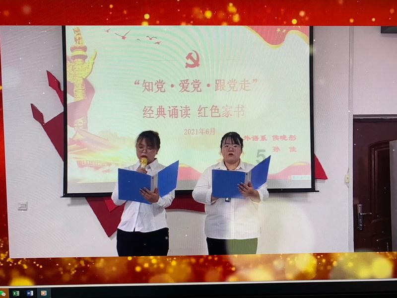 诅咒之书