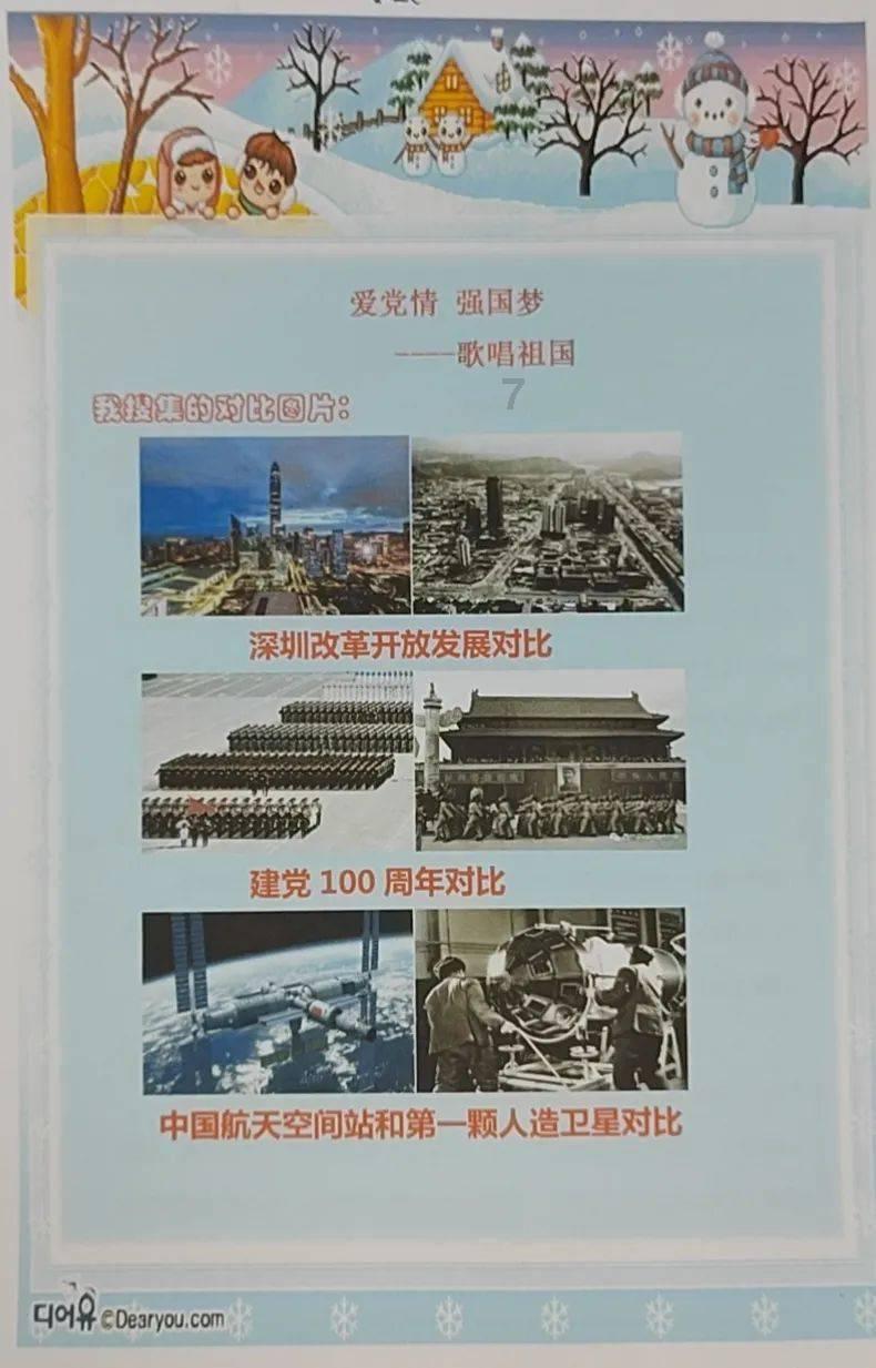 乐高蝙蝠侠3