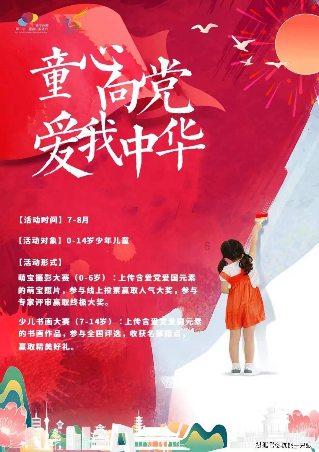 火柴算算数