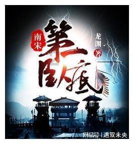 逃离世界杯现场