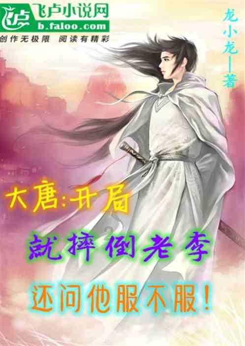 夏天喝热水或热水泡脚是“反人类”吗？游戏画面