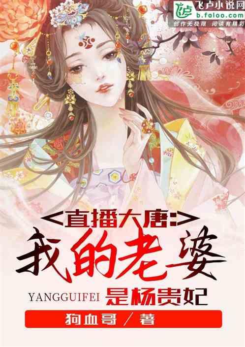 飙酷车神