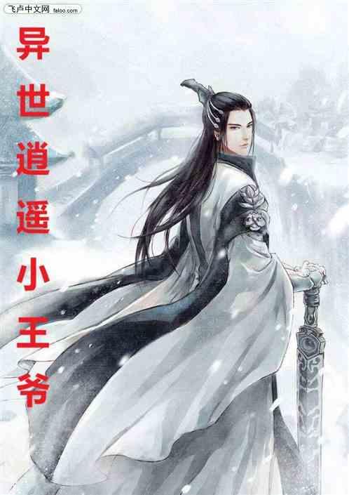 夏天喝热水或热水泡脚是“反人类”吗？游戏画面